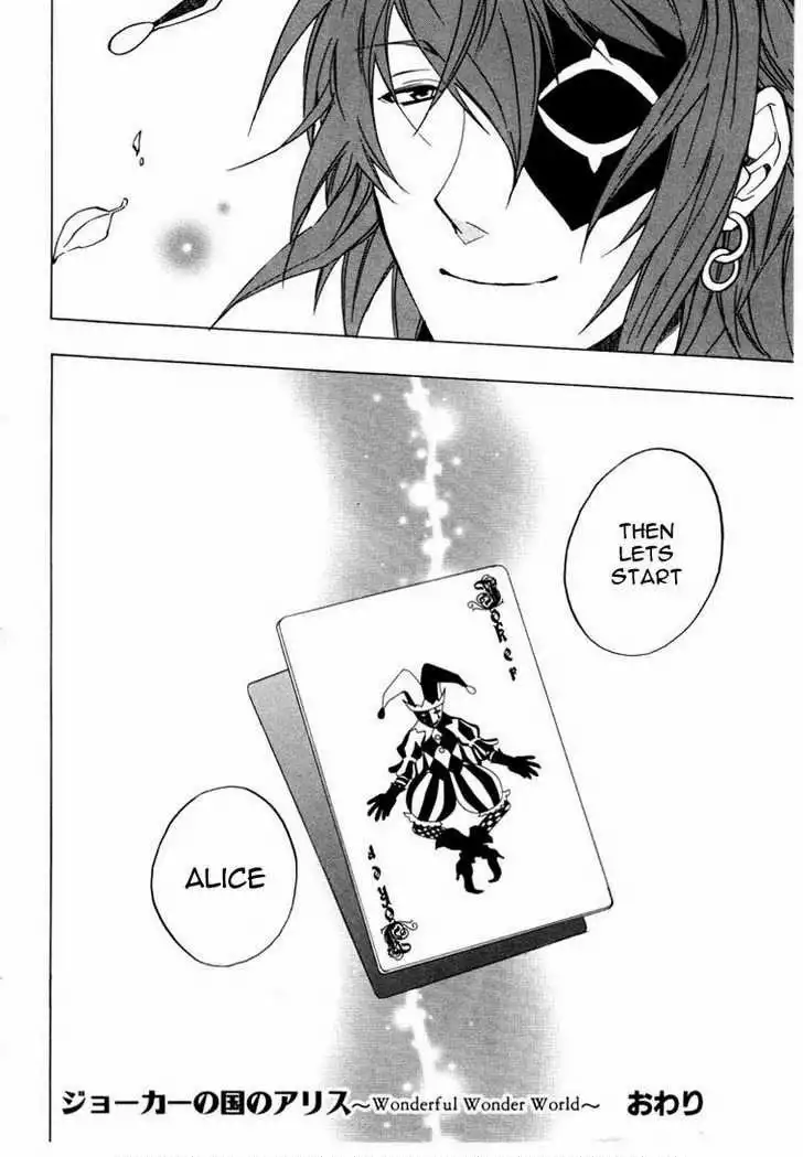 Heart no Kuni no Alice Chapter 24.005 34